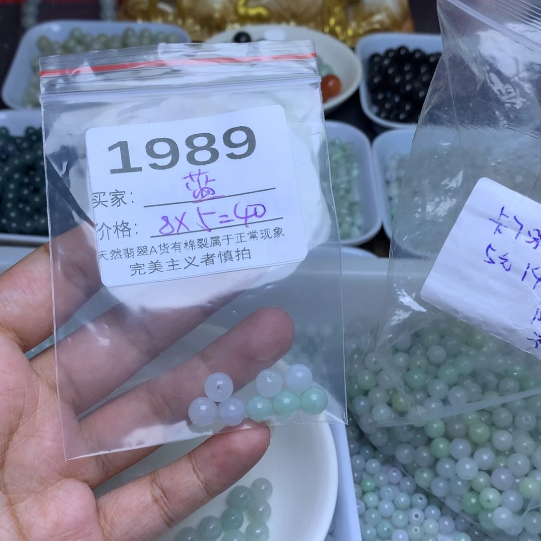 【闪购商品】未镶嵌手链翡翠蓝
