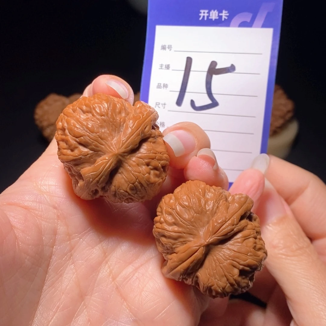 文玩核桃把件平谷元宝39左右无