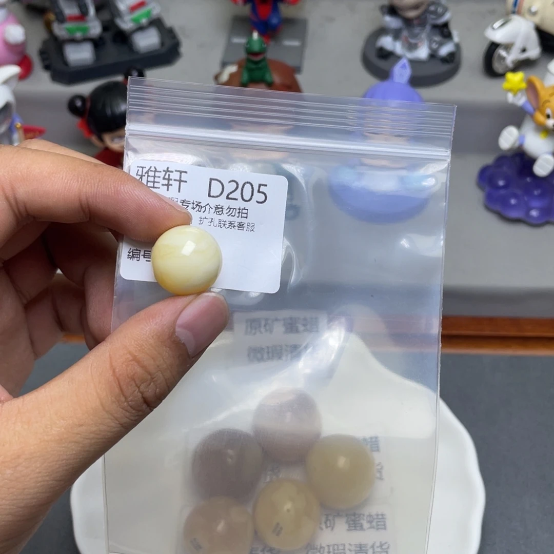 未镶嵌琥珀珠宝奇石茶*