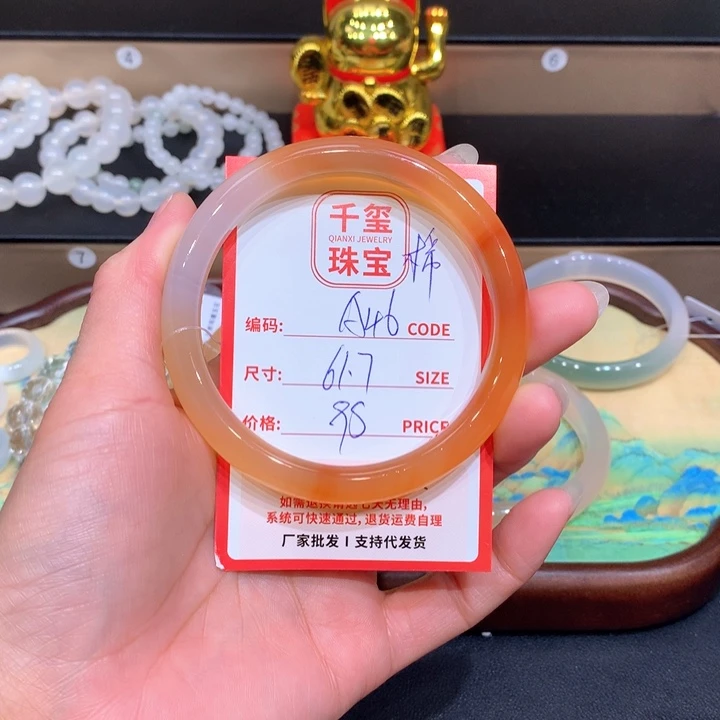 玛瑙/玉髓手镯未镶嵌