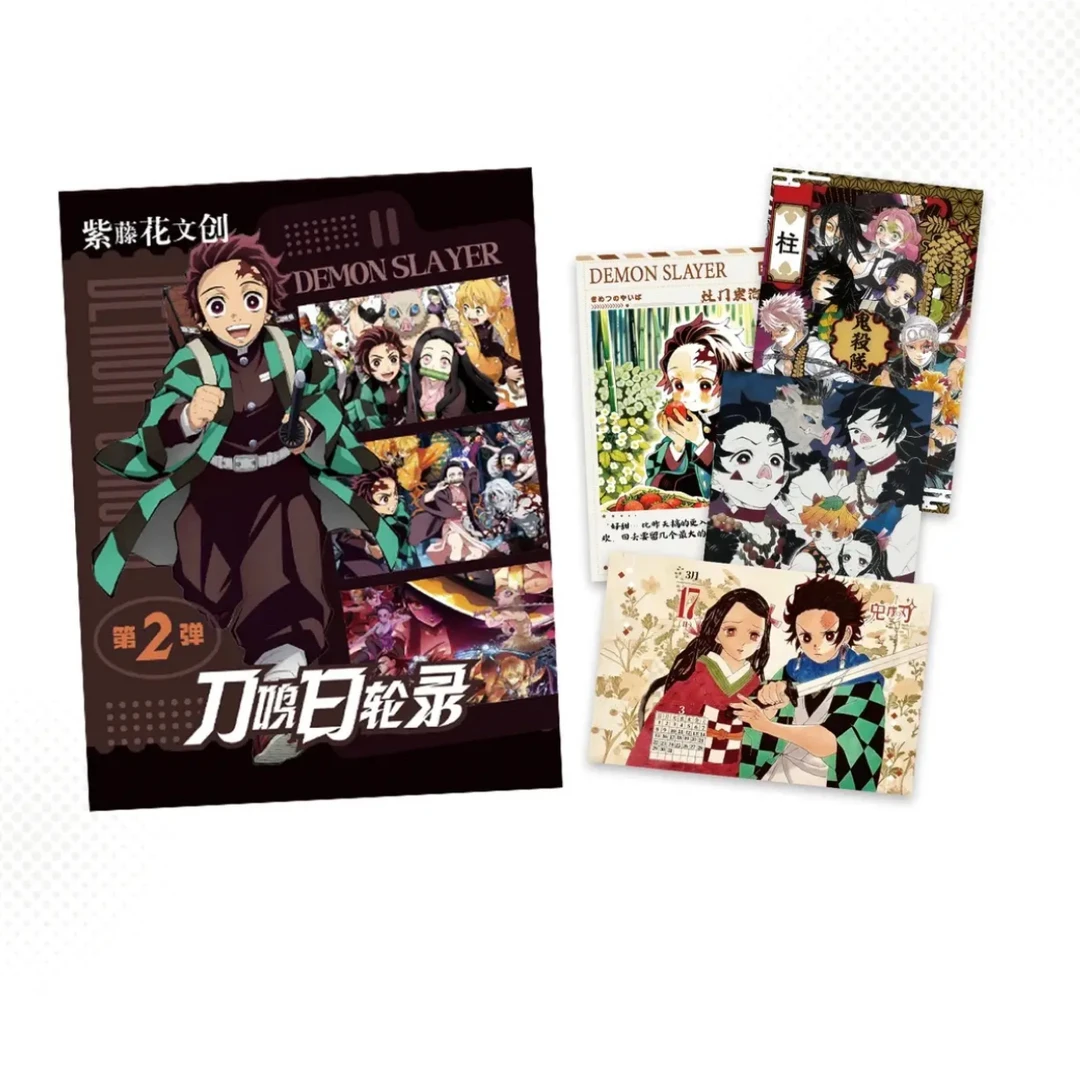 【玩法】鬼灭之刃不灭的执妄A5展绘艺术卡二创收藏（快哉代拆）