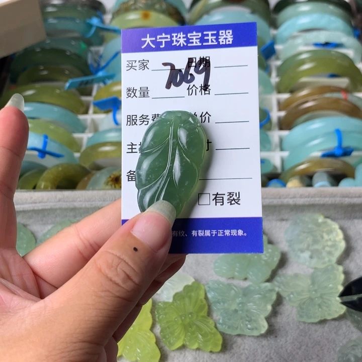 未镶嵌蛇纹石玉颈饰7069