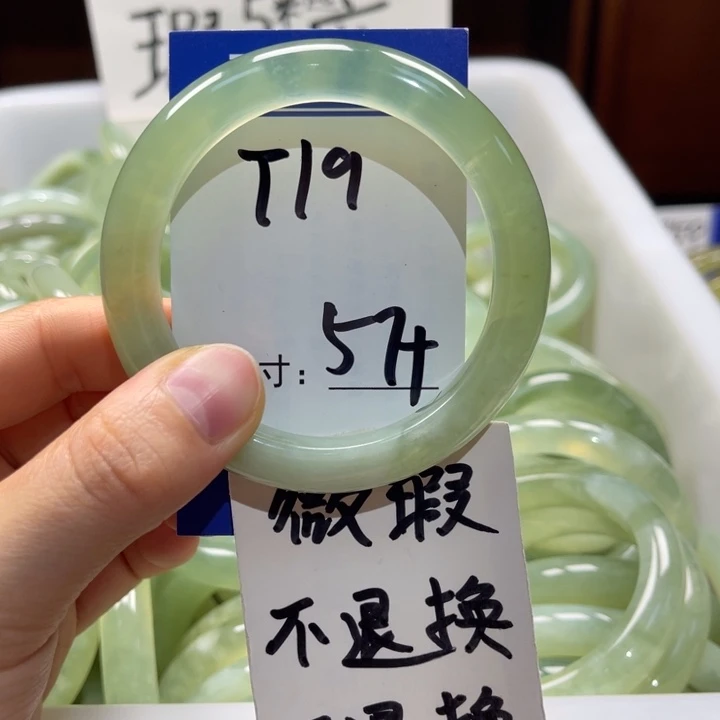 岫玉未镶嵌手镯手镯