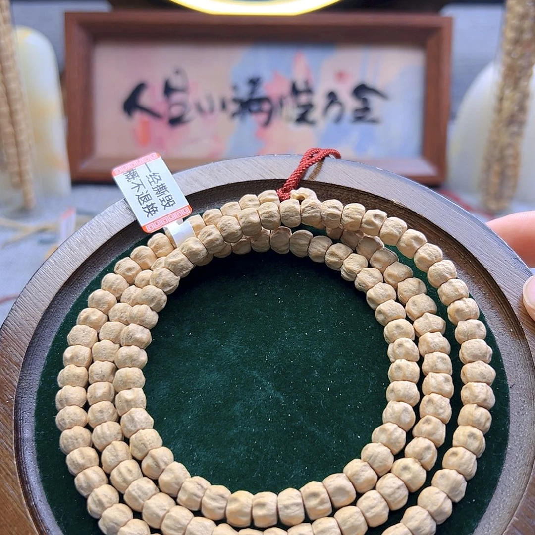 噬***.柏香籽/百香籽吊坠