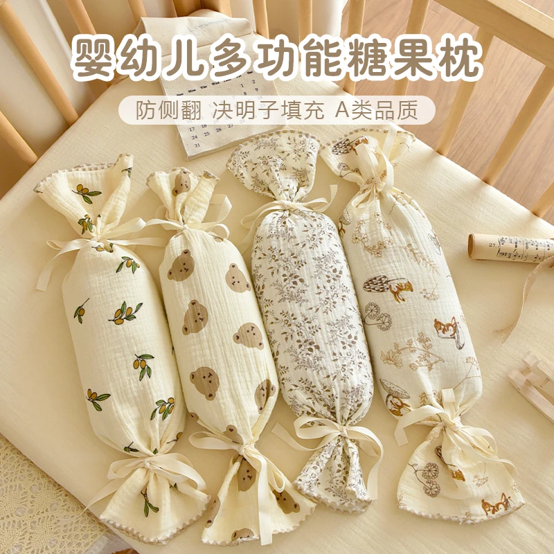 宝宝糖果枕新生婴儿纯棉纱布决明子圆柱枕秋冬厚款多功能定型枕
