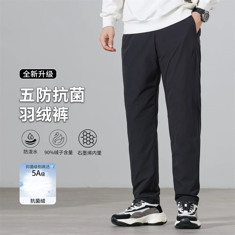 冬季男士加厚户外锁温外穿鸭绒休闲长裤保暖百搭羽绒裤Z1829-722