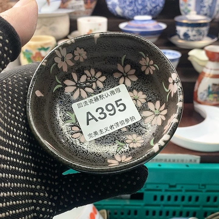 茶盏心*满20包邮，凑凑单哦