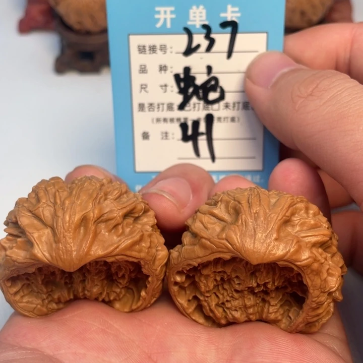 文玩核桃吊坠核桃