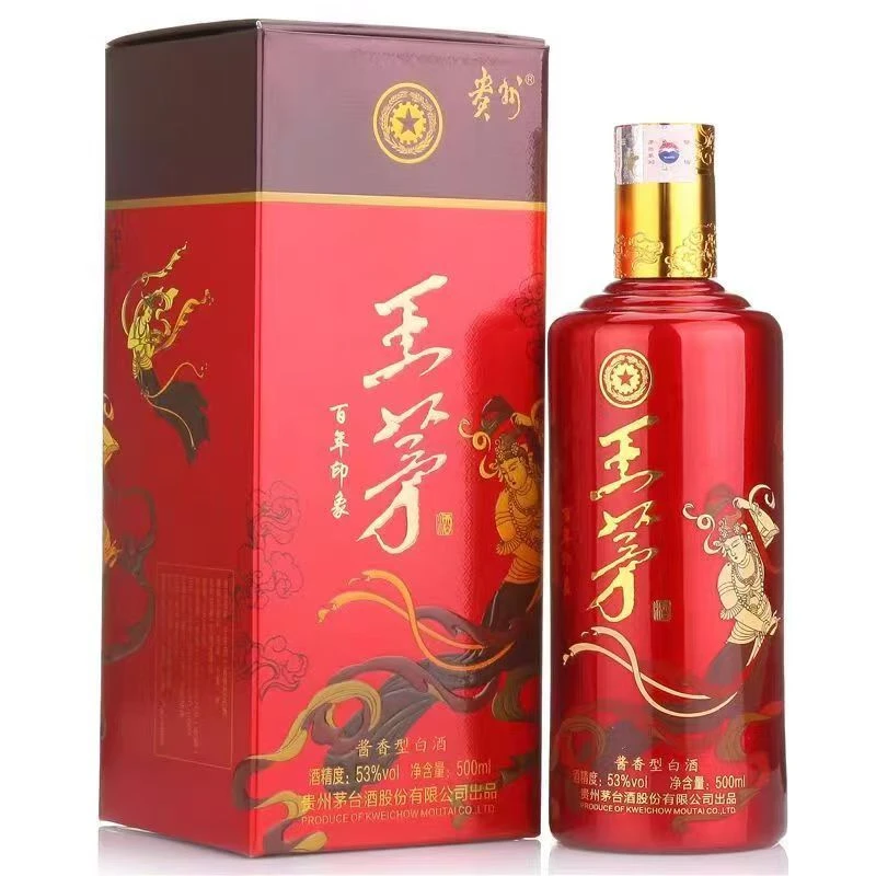 MOUTAI/茅台【2017】王茅酒百年印象 53度500ml单瓶装53%Vol500ml
