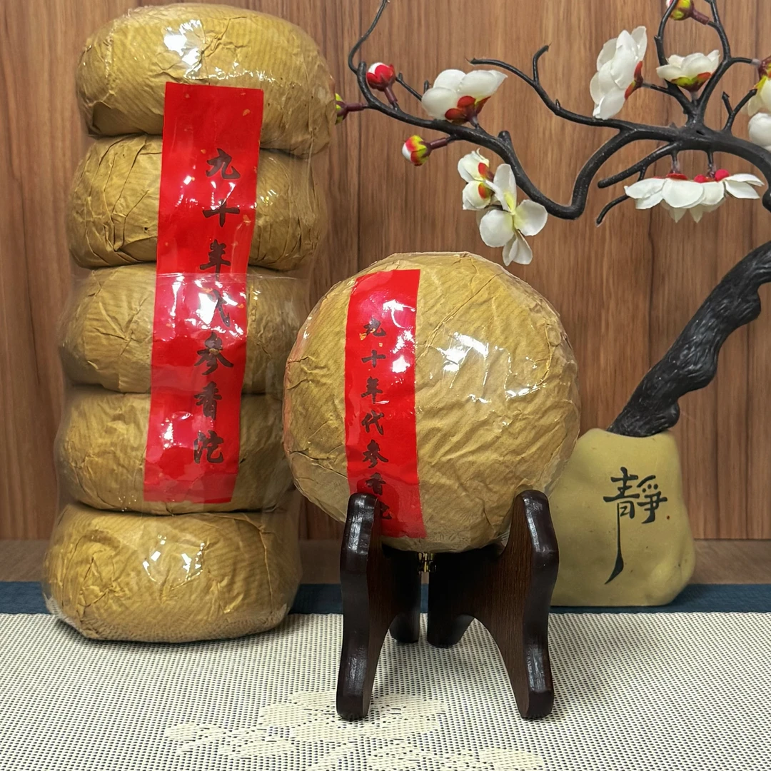 九十年代勐海野生沱参香老韵优质广东仓回甘强烈普洱茶生茶250克