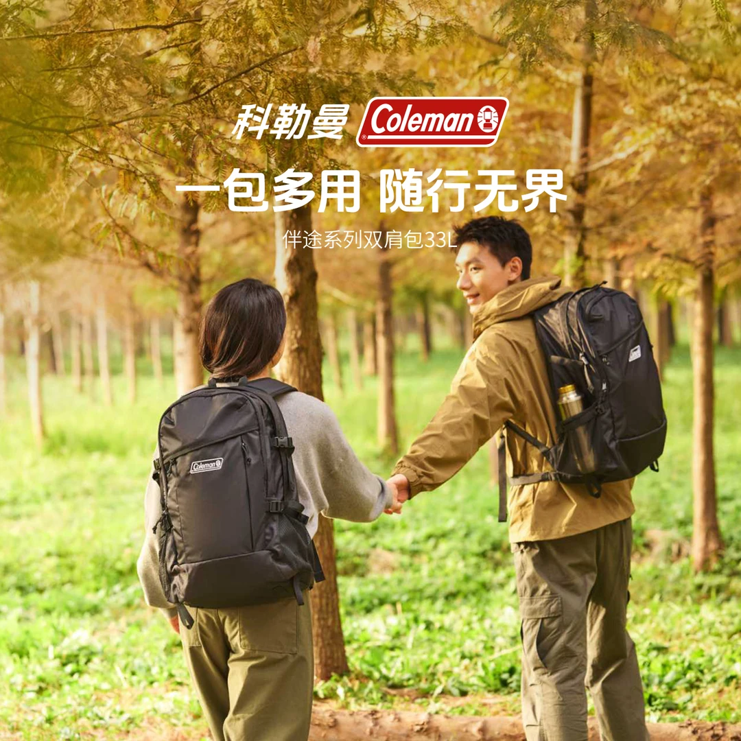 Coleman科勒曼双肩包黑色耐磨户外运动双肩背多区网面透气大容量