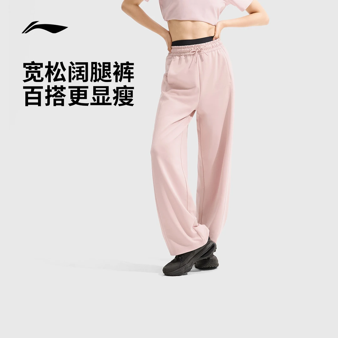 【健身系列】李宁卫裤女裤新款春宽松休闲户外直筒裤运动裤AKLU692