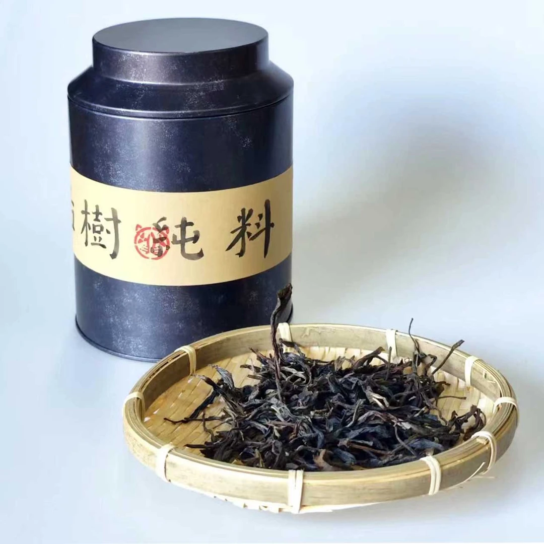 孤品：黄草林单株2023春- 100克散茶/罐 拆封不退