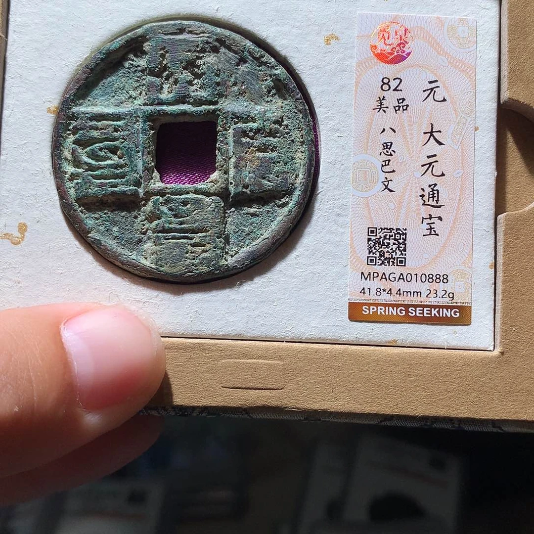 金属QY。钱钱钱钱钱钱08888