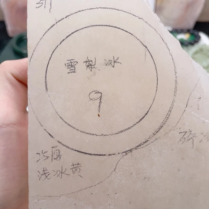 石英质玉未镶嵌手镯定制