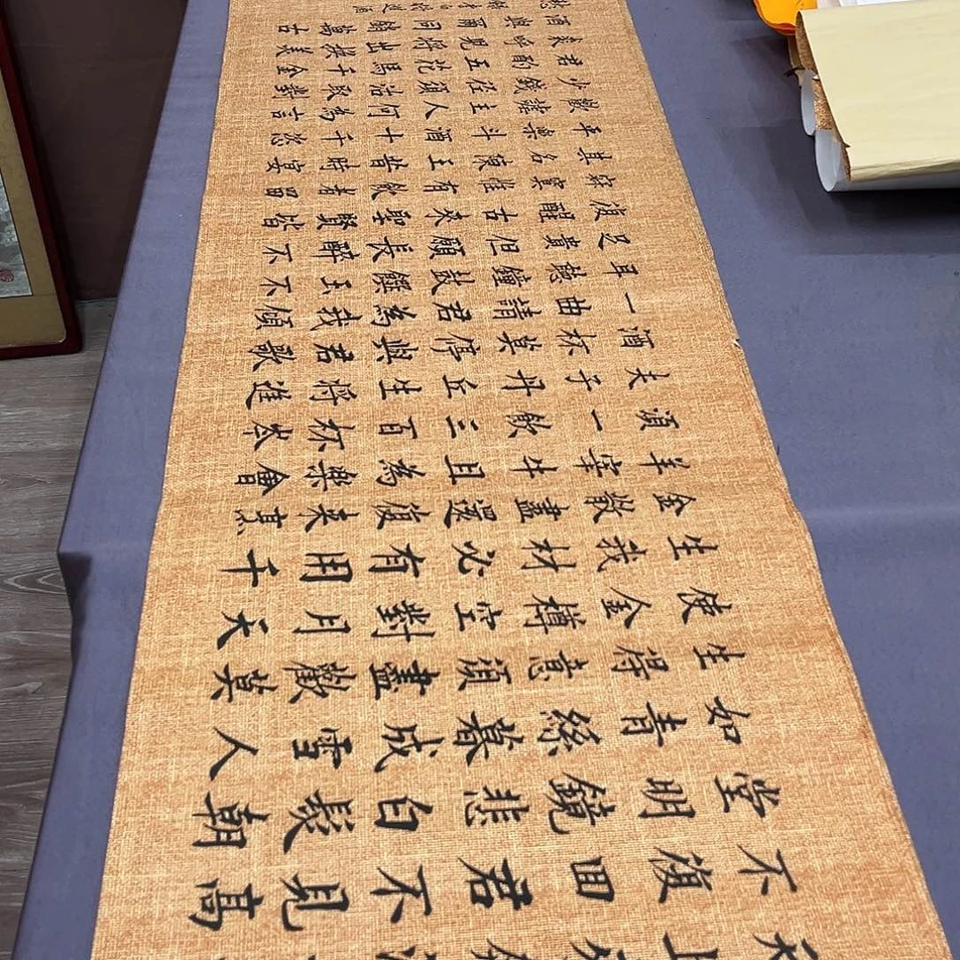 书法李淦老师将进酒180×48