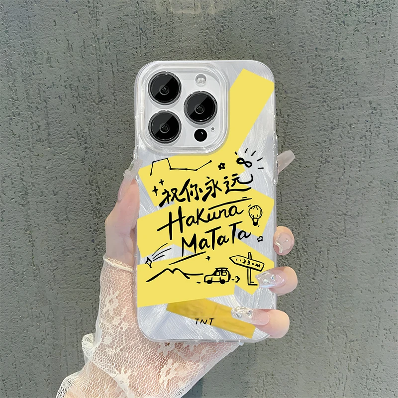 永远快乐羽纱适用苹果iPhone16手机壳华为pura70mate70小米15周边