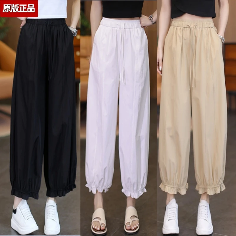 夏季休闲裤宽松阔腿裤灯笼裤木耳薄款花边休闲裤高腰八九分裤子女
