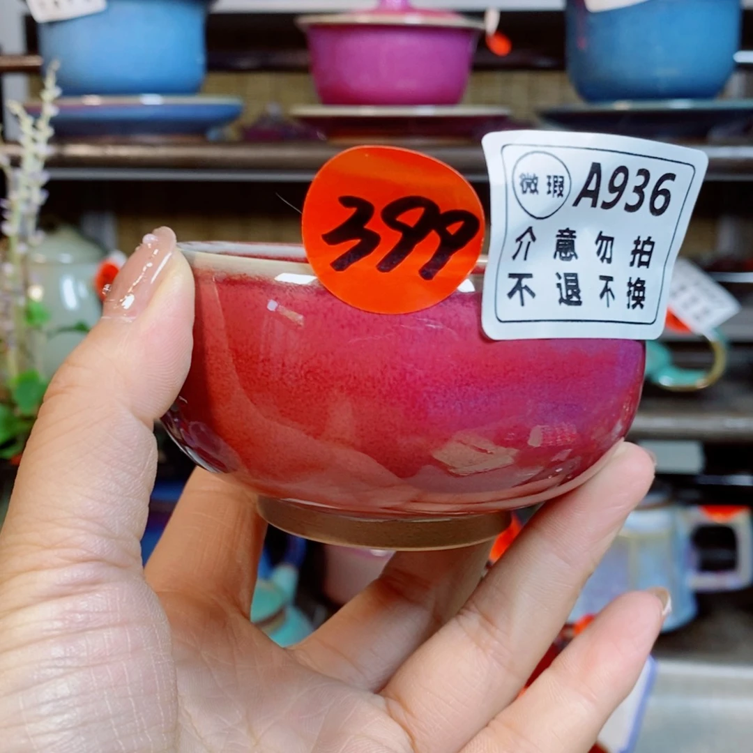 瓷器瓷器钧瓷钧瓷