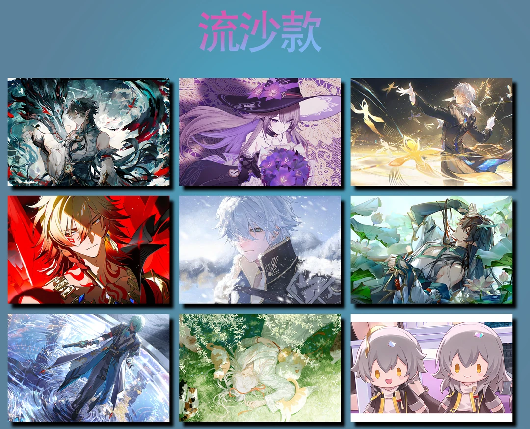 【星穹铁道】周边（可活墙）亚克力流沙高透水晶砖150*100*15mm