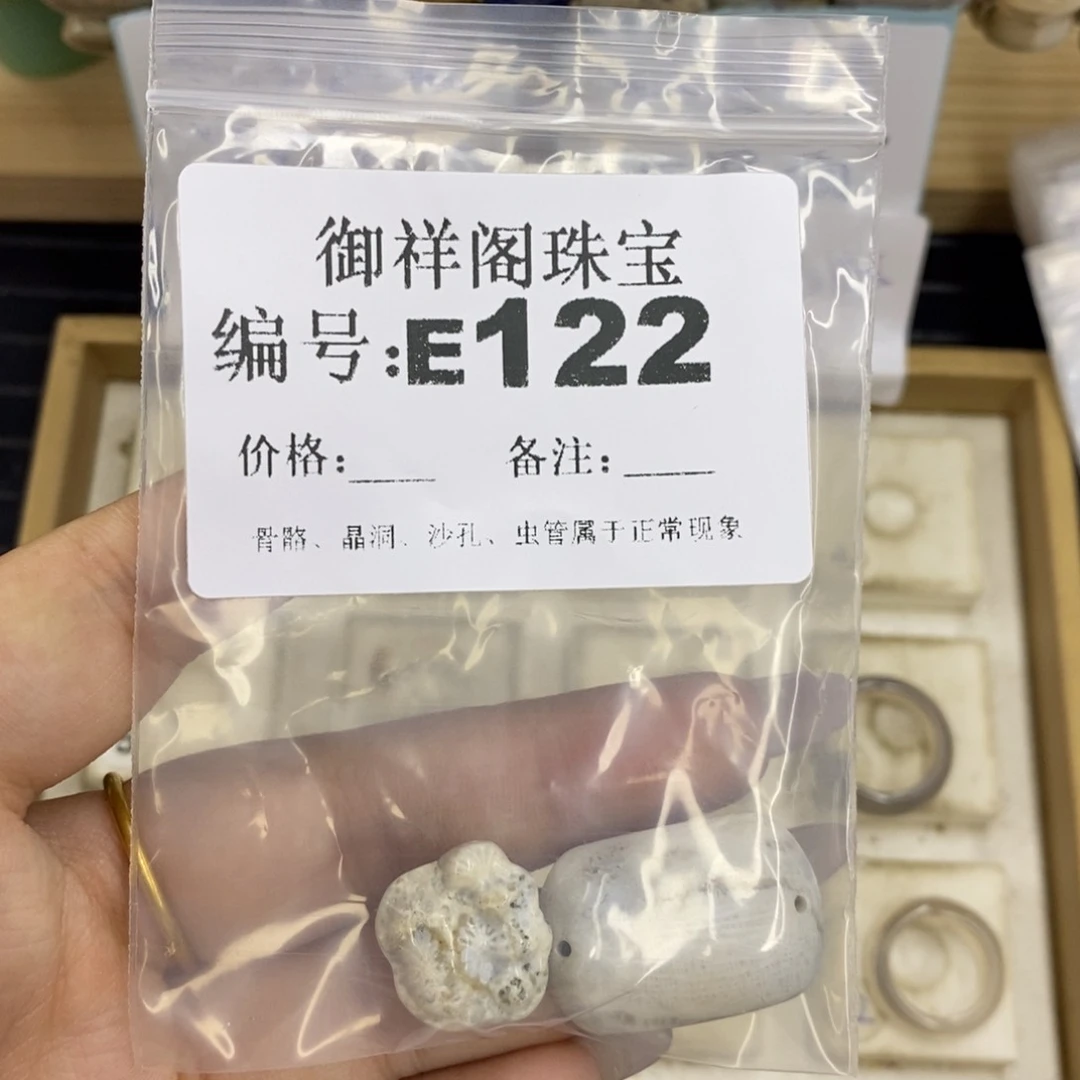 合金硅化珊瑚戒指可*了