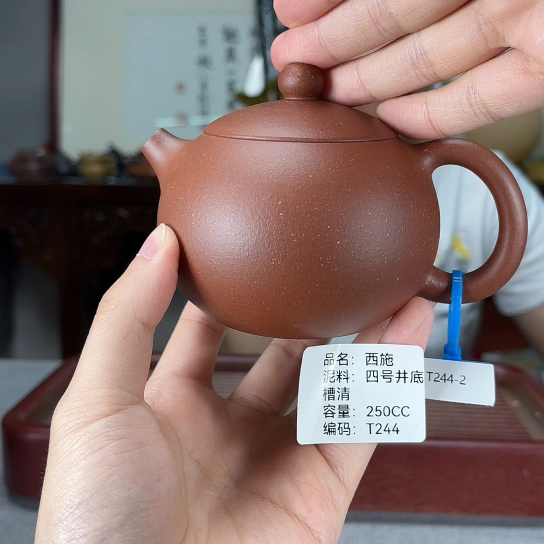 茶壶紫砂方圆紫砂