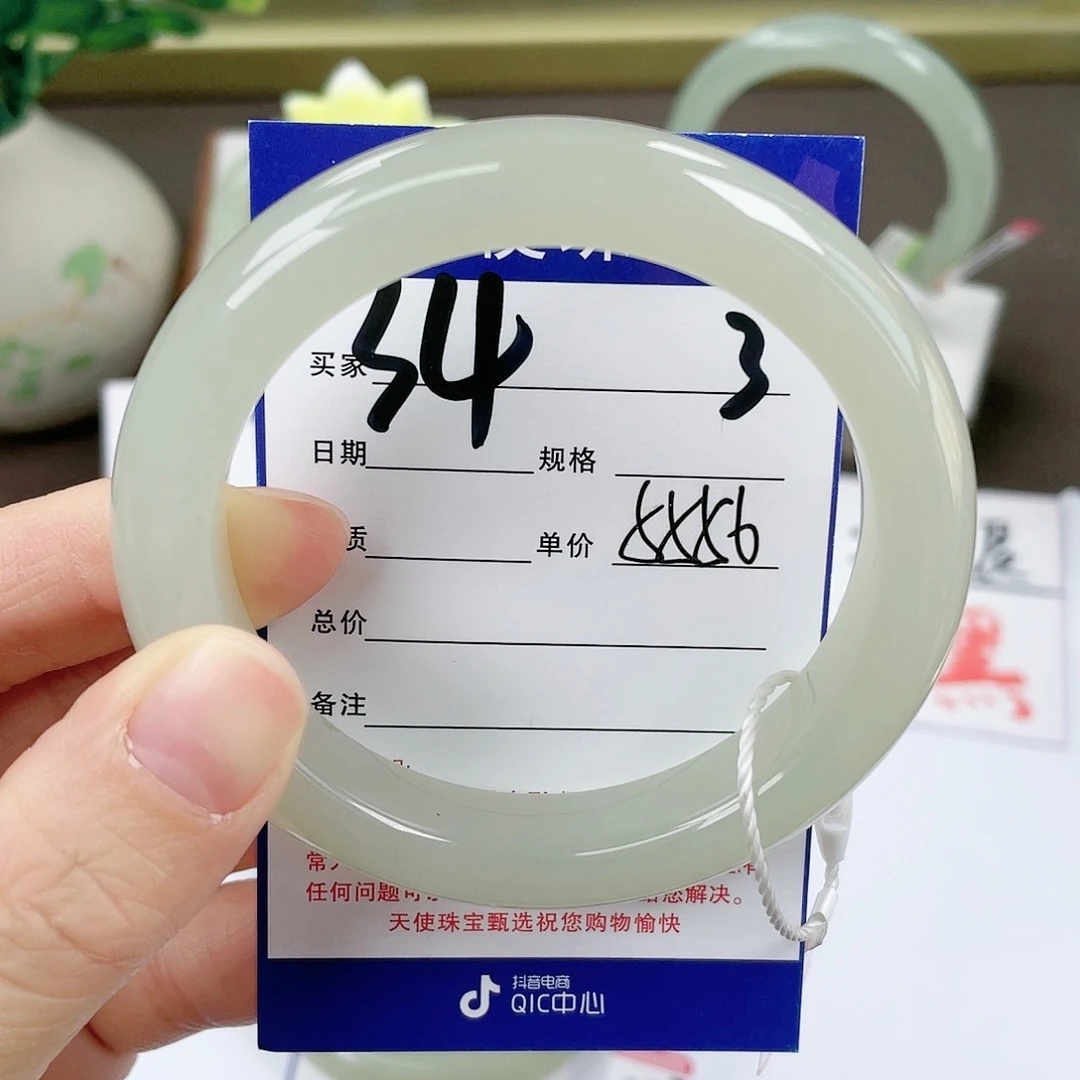 【闪购商品】和田玉手镯未镶嵌