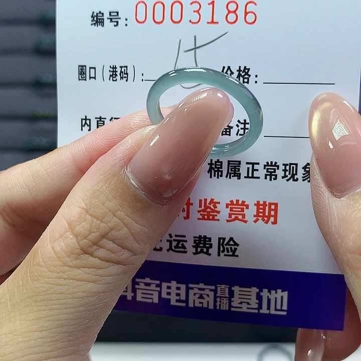 翡翠戒圈未镶嵌   3186