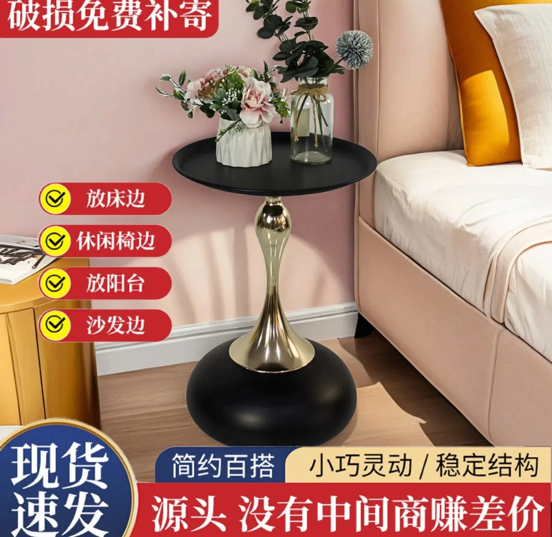 J小蛮腰家用沙发边几床头柜小桌子极简客厅角几轻奢小茶桌茶几