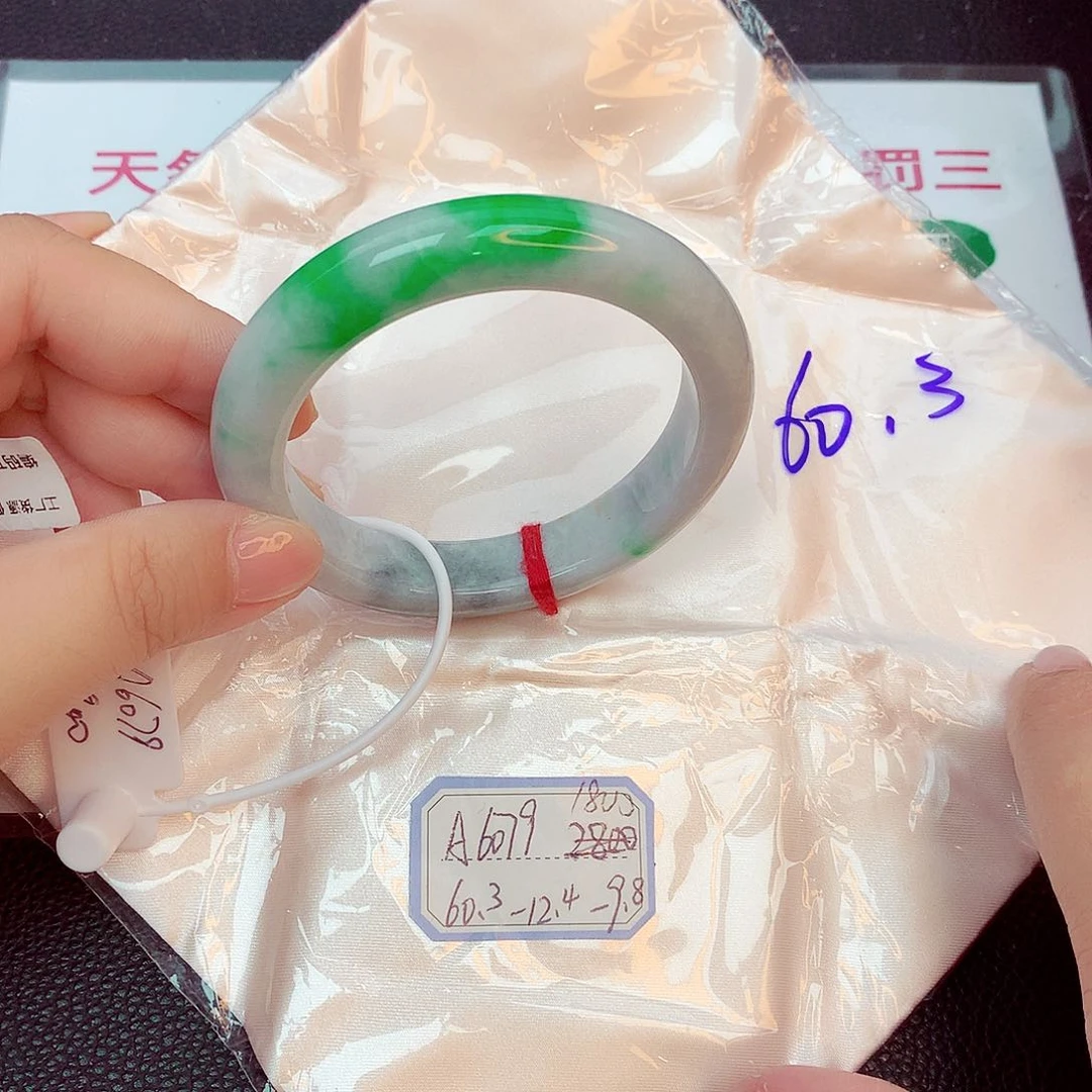 翡翠手镯未镶嵌缅甸翡翠