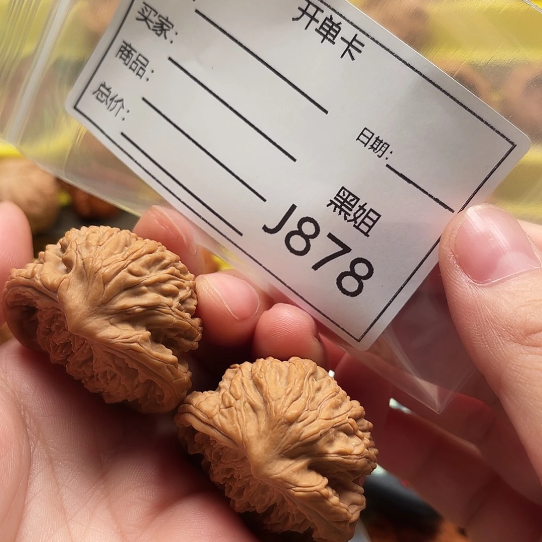 吊坠文玩核桃虎蛇王