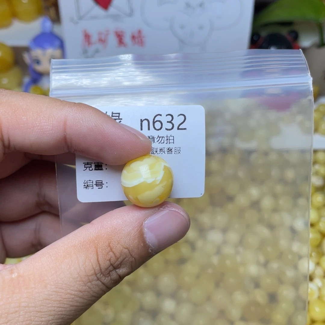 琥珀未镶嵌珠宝奇石ʚ***ɞ