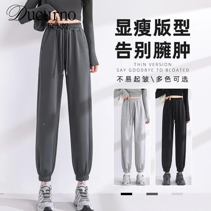 运动裤女春秋款小个子宽松束脚卫裤秋季外穿九分显瘦薄款休闲裤子