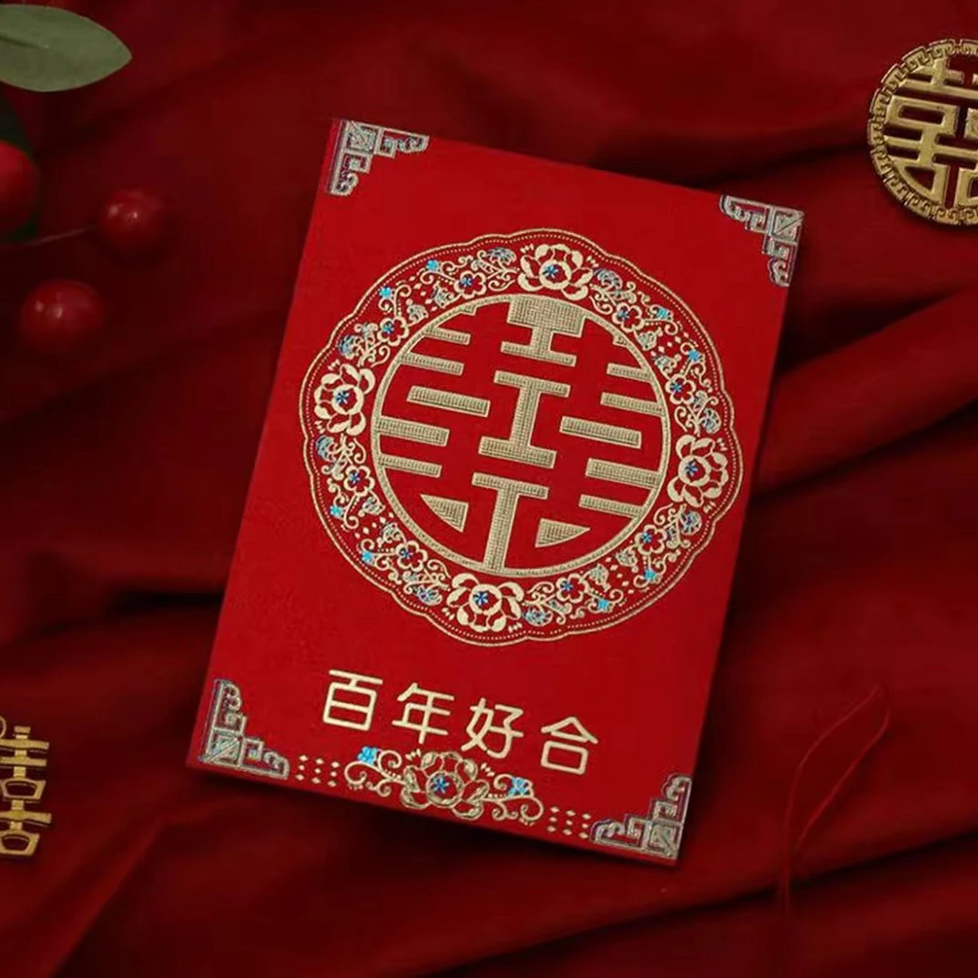 结婚红包迷你婚礼塞门专用喜包小号接亲利是封创意堵门包新款