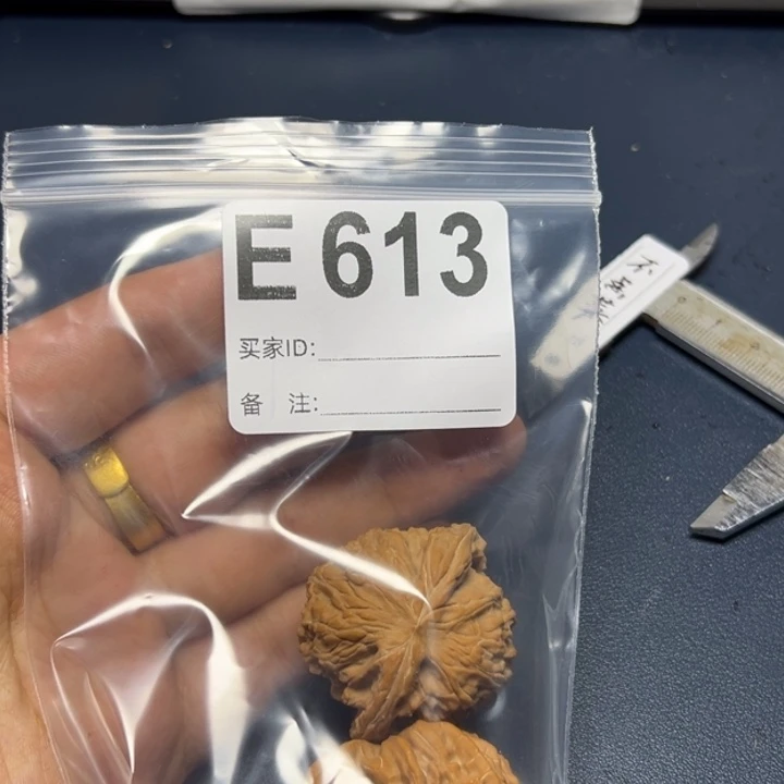 核桃摆件哈哈哈哈