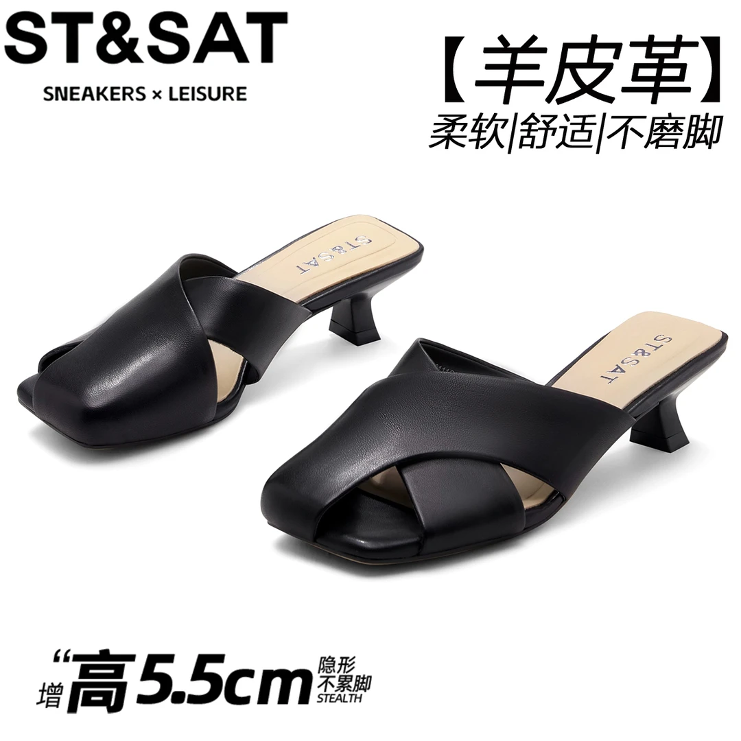 星期六轻奢时尚包头穆勒鞋女2025新款方头高跟包头拖配裙子凉拖鞋