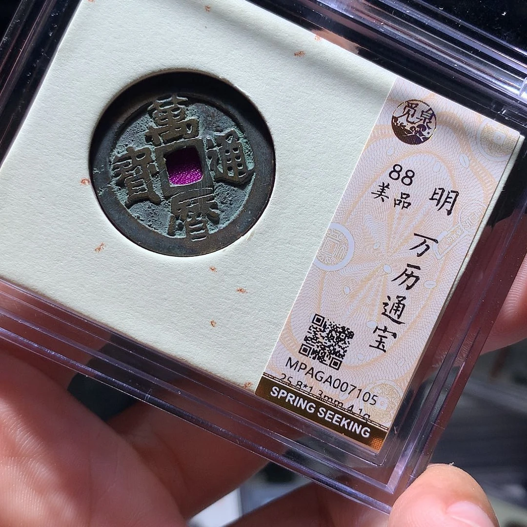 金属QY。钱钱钱钱钱7105