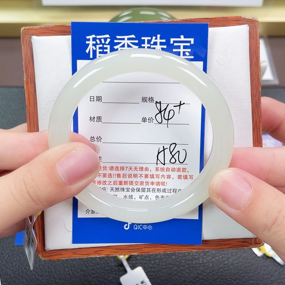 和田玉手镯未镶嵌