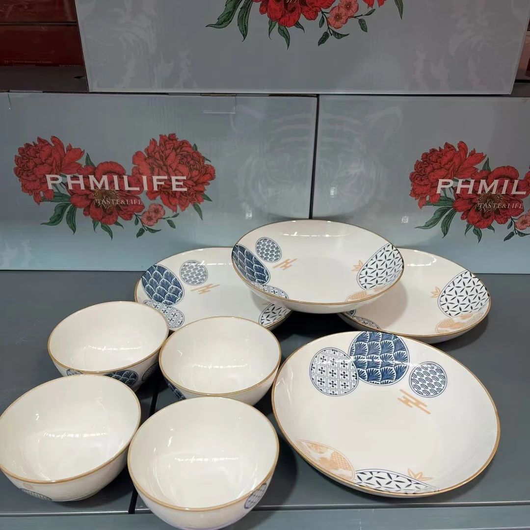 【文团补贴】厨房碗盘八件套餐具套装 碗4个盘4个