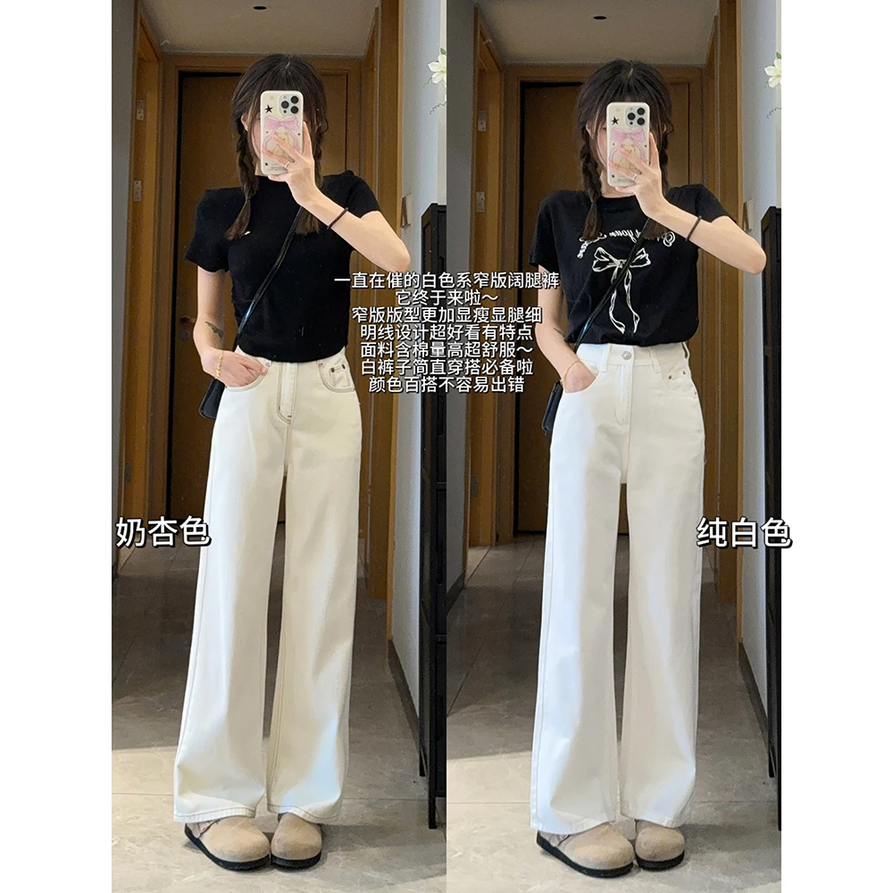 王家有鱼/白色无弹阔腿裤/89051