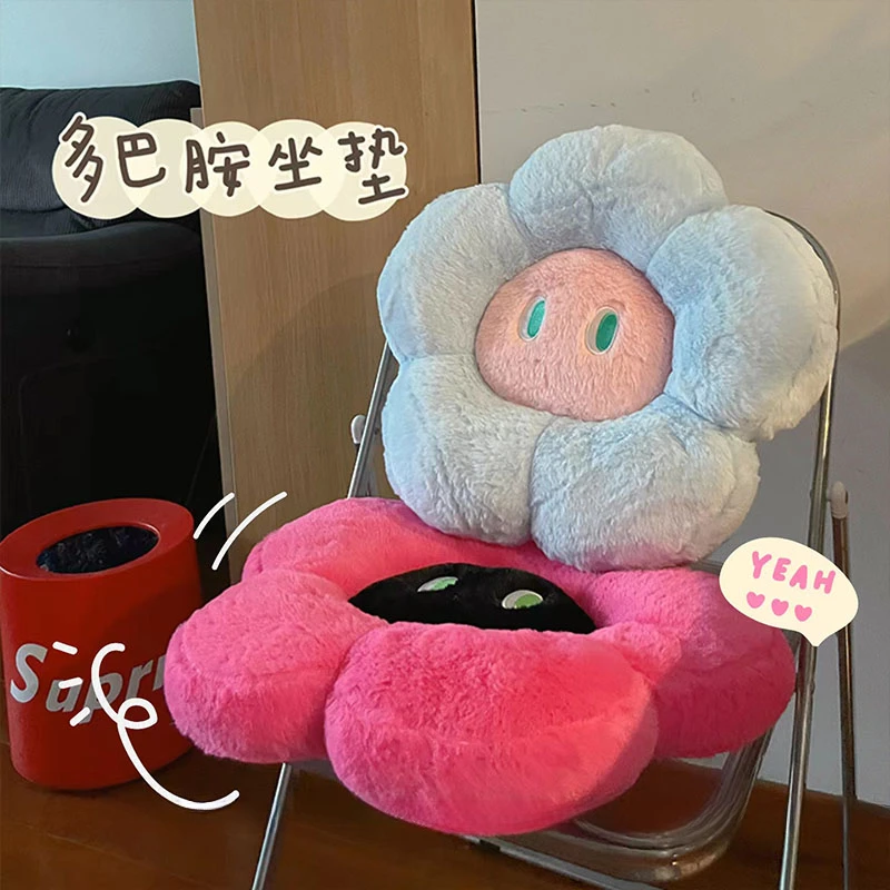 多巴胺坐垫椅子垫汽车屁股垫蒲团地上飘窗阳台宿舍办公室座椅坐垫