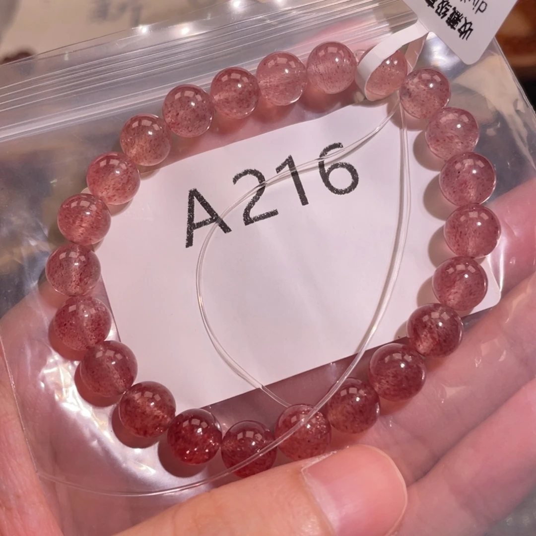 未镶嵌手链水晶688666666