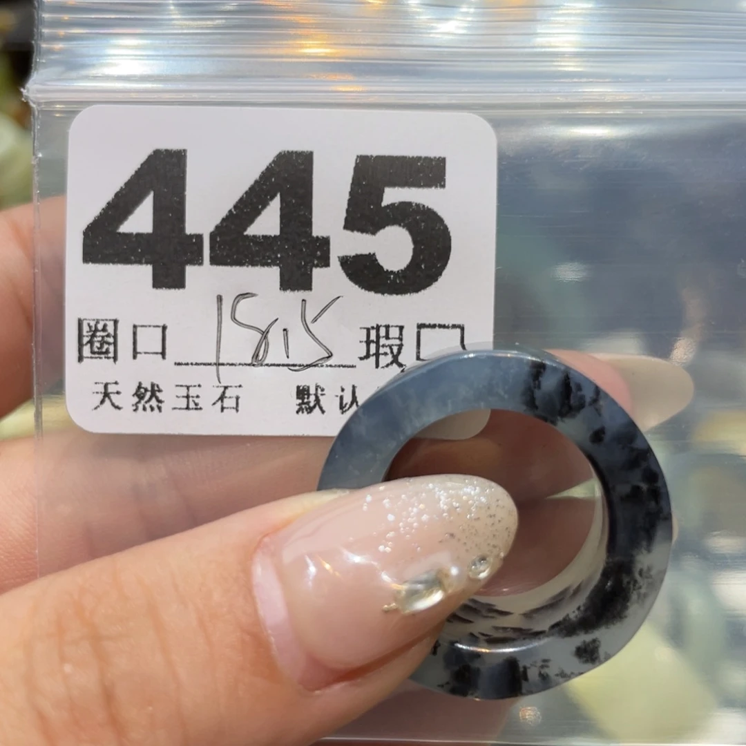1***3蛇纹石玉合金戒指
