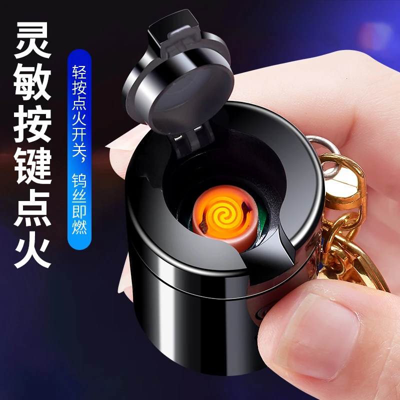 户外照明电弧钥匙扣充电打火机迷你设计带手电筒多功能随身点火器