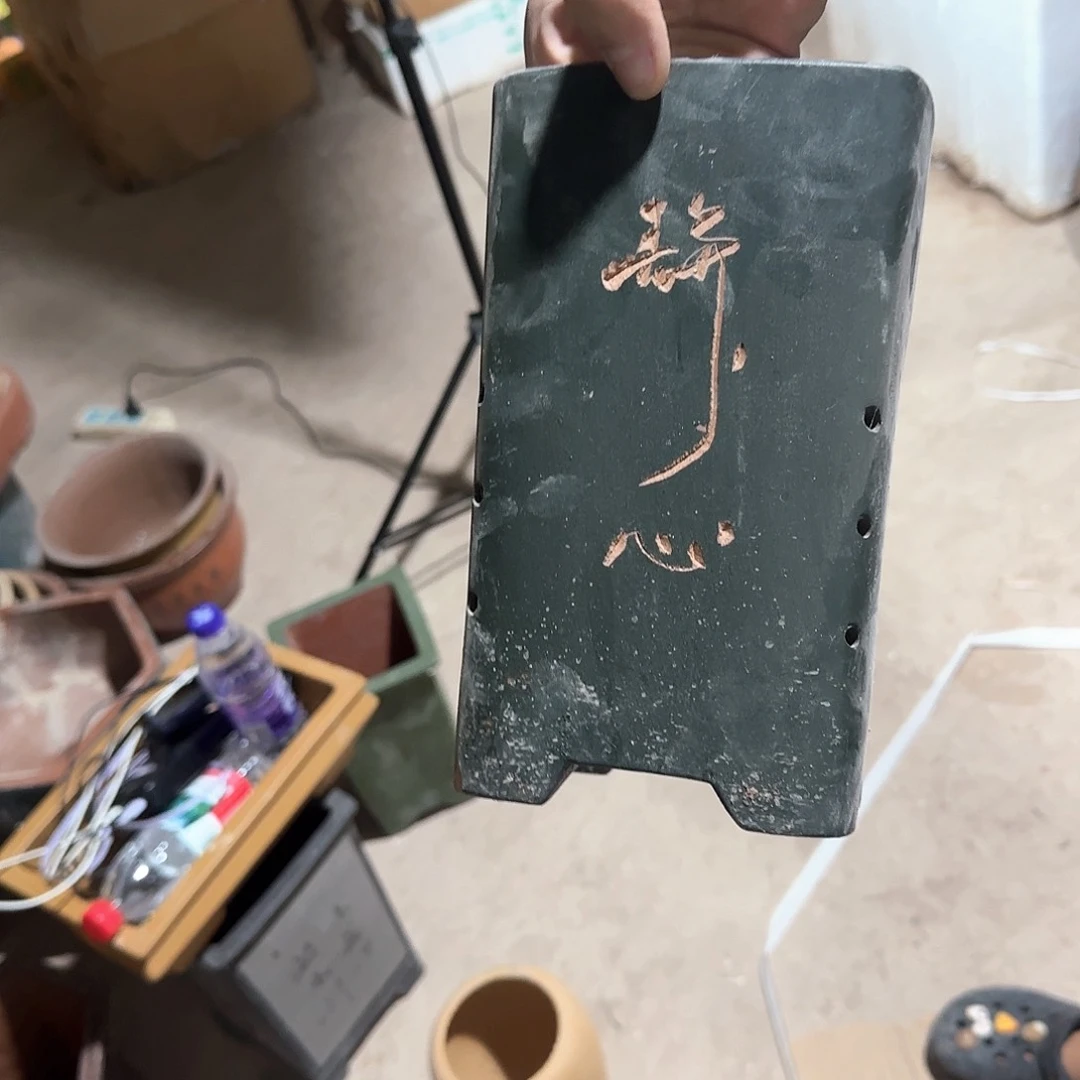 红泥花盆瑕疵口径口径