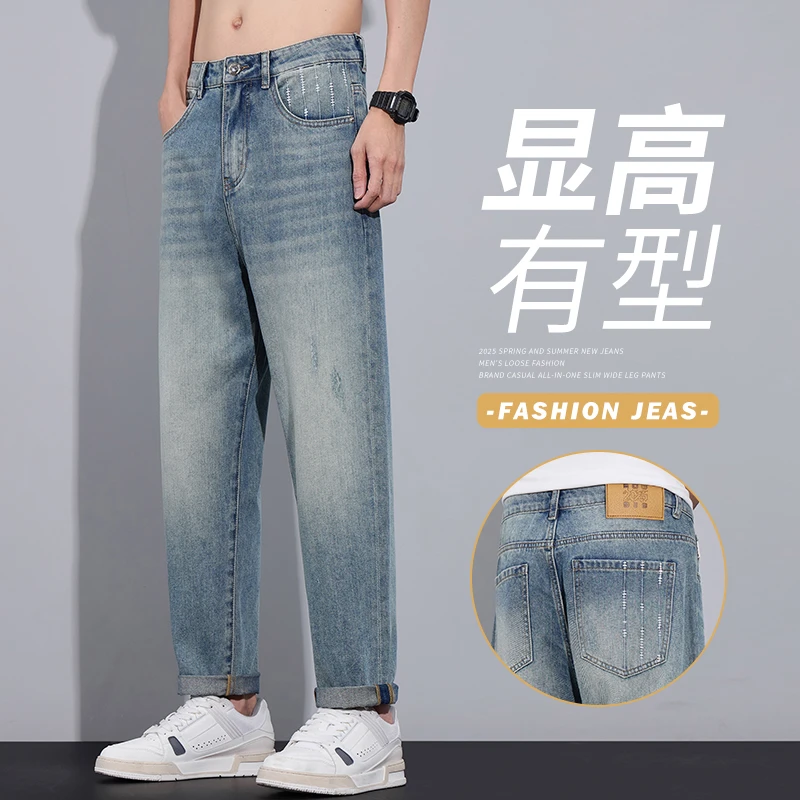 牛仔裤男士夏季薄款潮牌锥形裤2025新款百搭宽松直筒休闲长裤2601