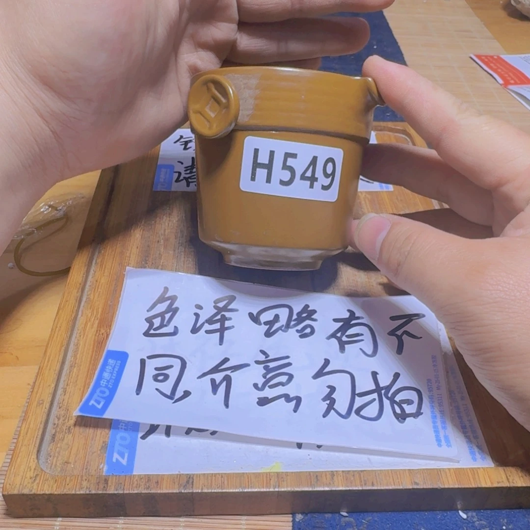 瑕疵，介意勿拍陶瓷器皿B725