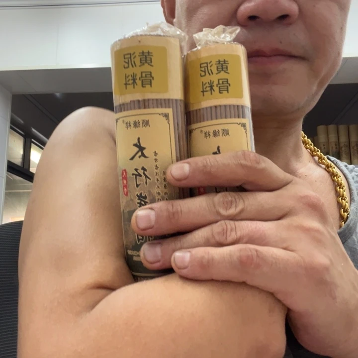 太行崖柏黄泥骨料2包400克