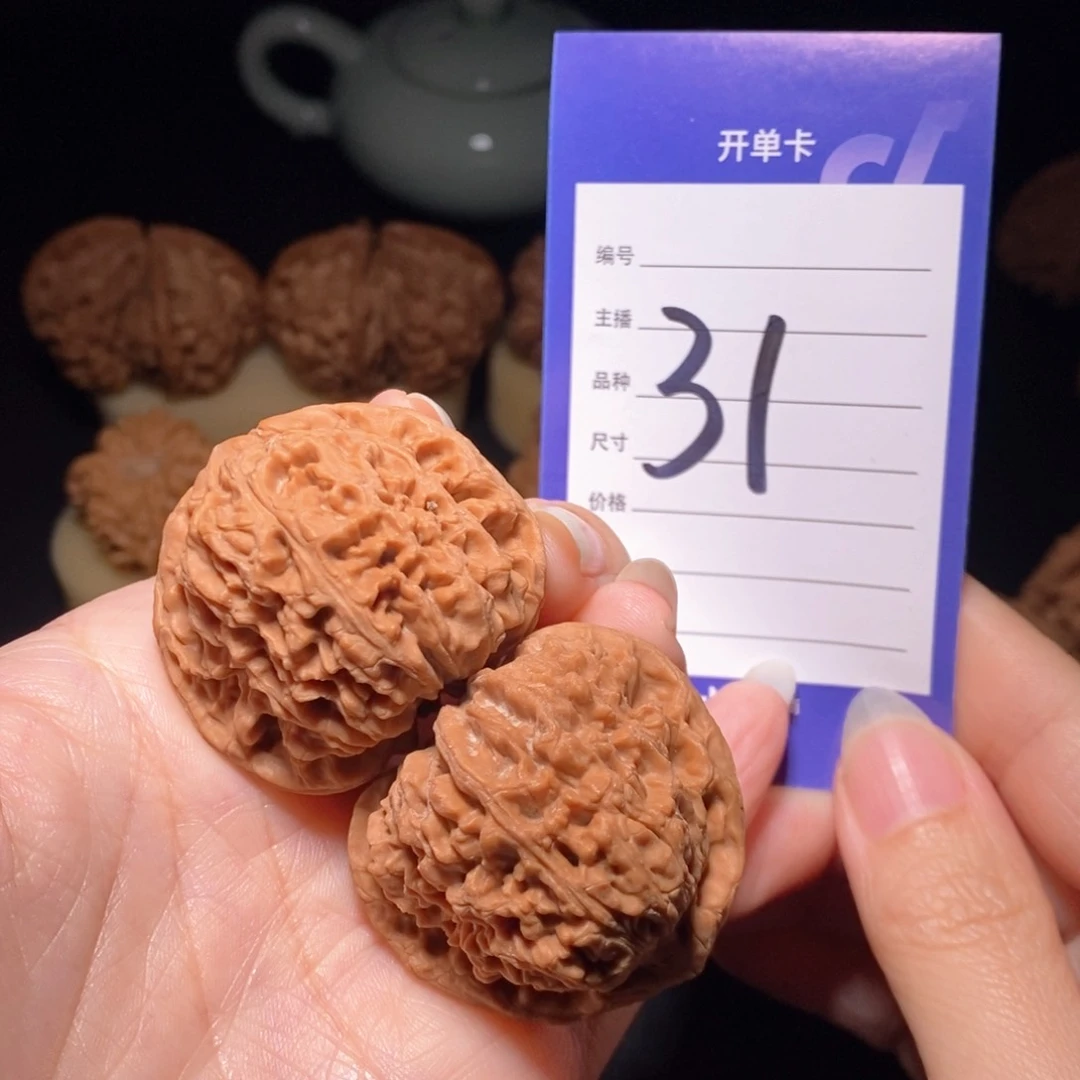 文玩核桃把件三角疆全品40左右偏远不包邮无运费险