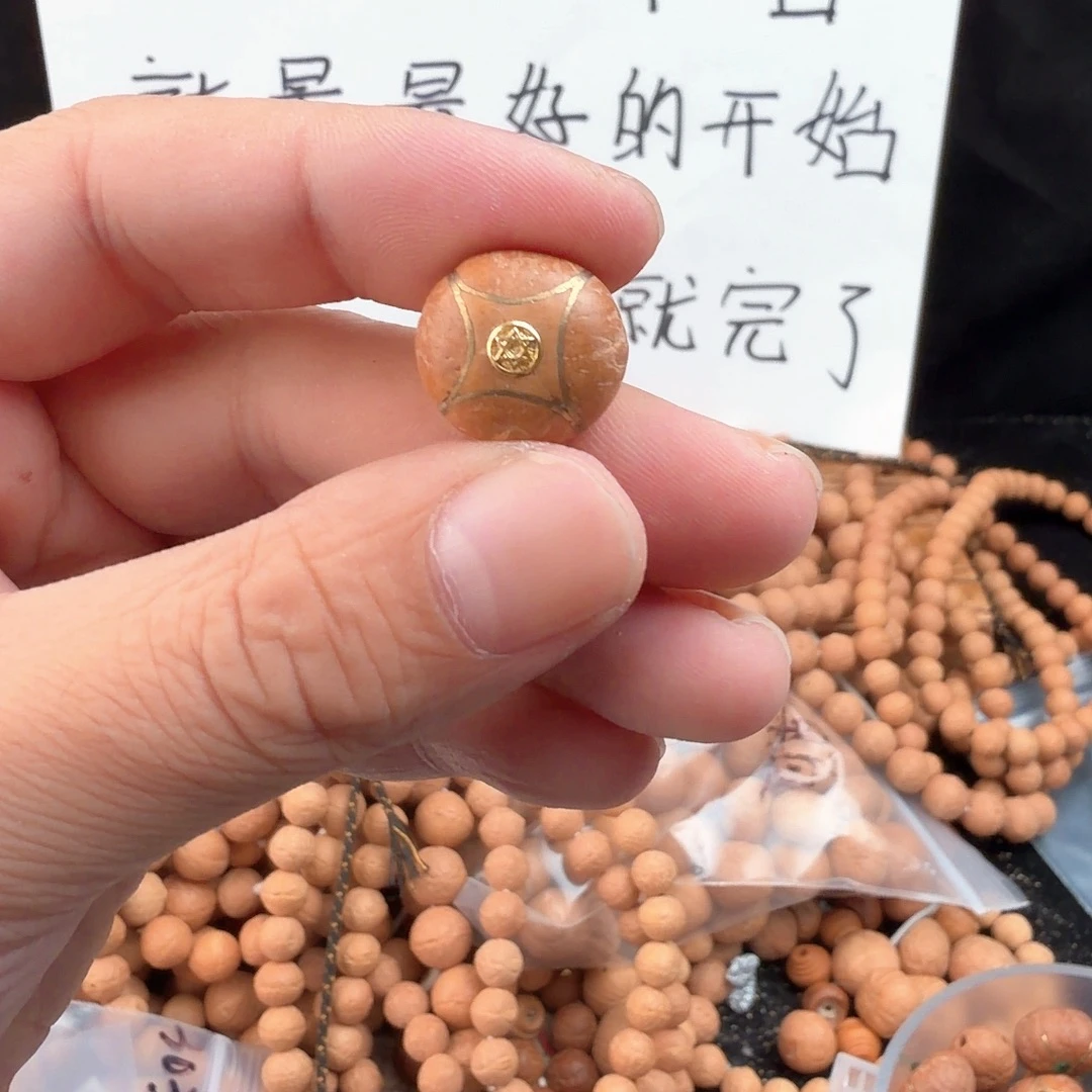 凤眼菩提吊坠8617